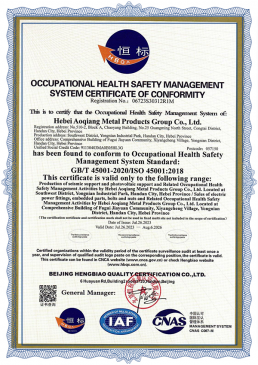ISO Certificate